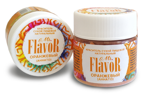 Краситель Mr. Flavor сухой натуральный оранжевый (аннато) 10 гр