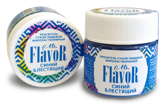 Краситель сухой жирорастворимый синий блестящий Mr.Flavor