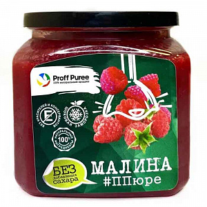 Пюре Proff Puree без сахара малина 0,5 кг замороженное